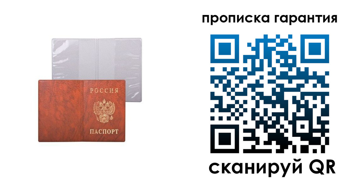 где прописаться в Эртили