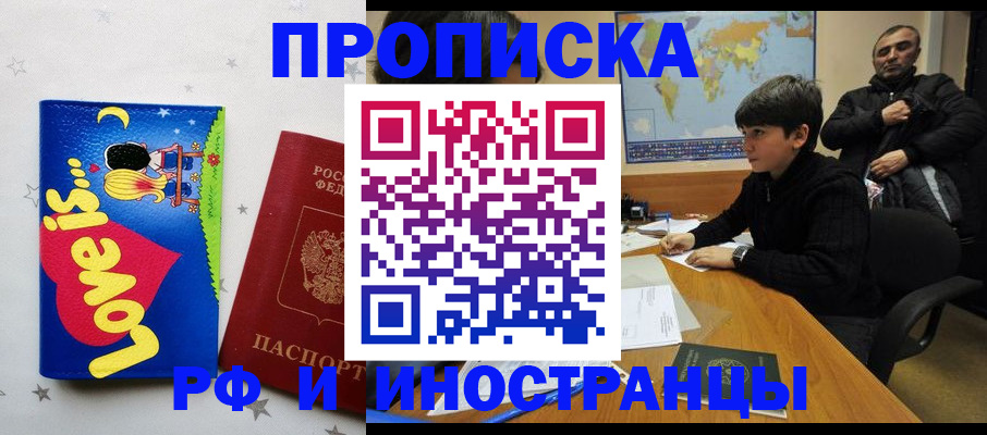 регистрация в Эртили