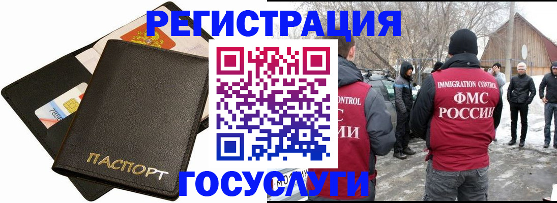регистрация для дет. сада в Эртили